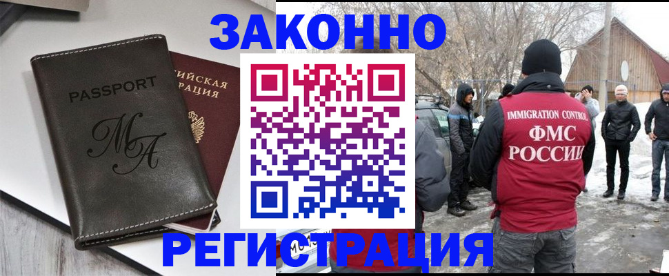 форма 3 в Новочеркасске
